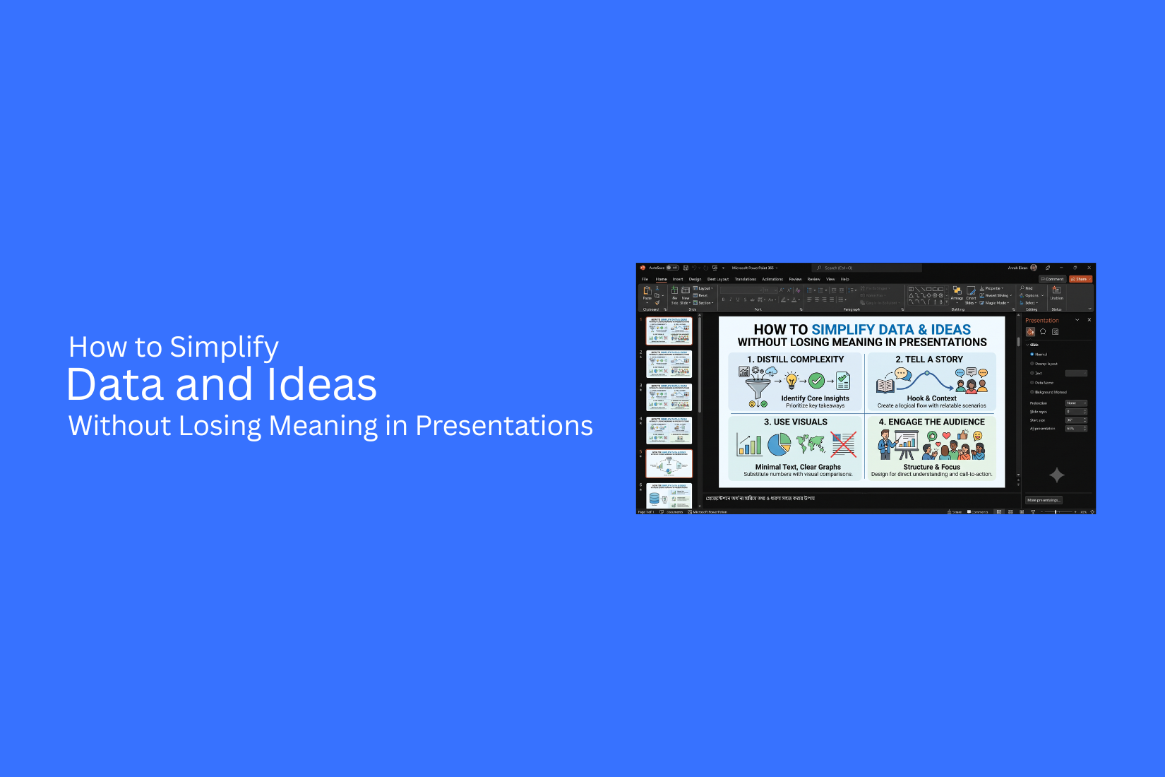 How to Simplify Data and Ideas Without Losing Meaning in Presentations